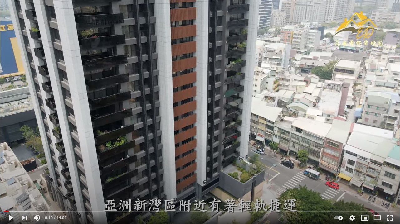 新聞在線
